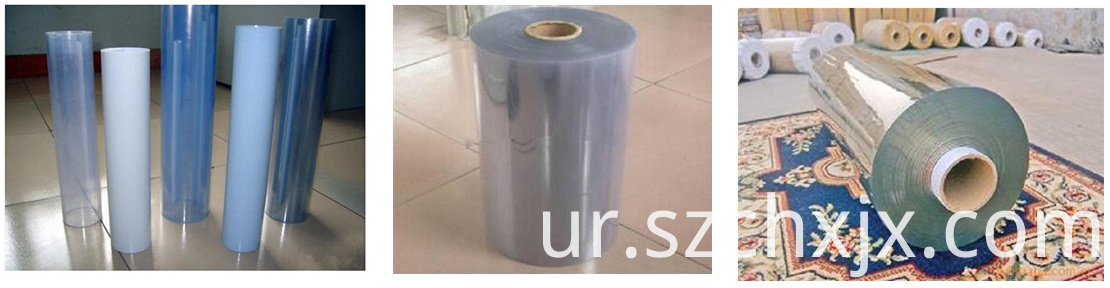 مولڈنگ اور نمونے Molding and Samples
